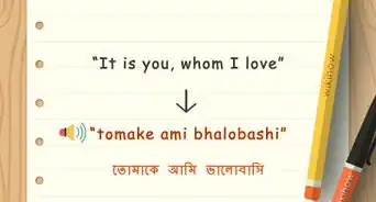 Say "I Love You" in Bengali